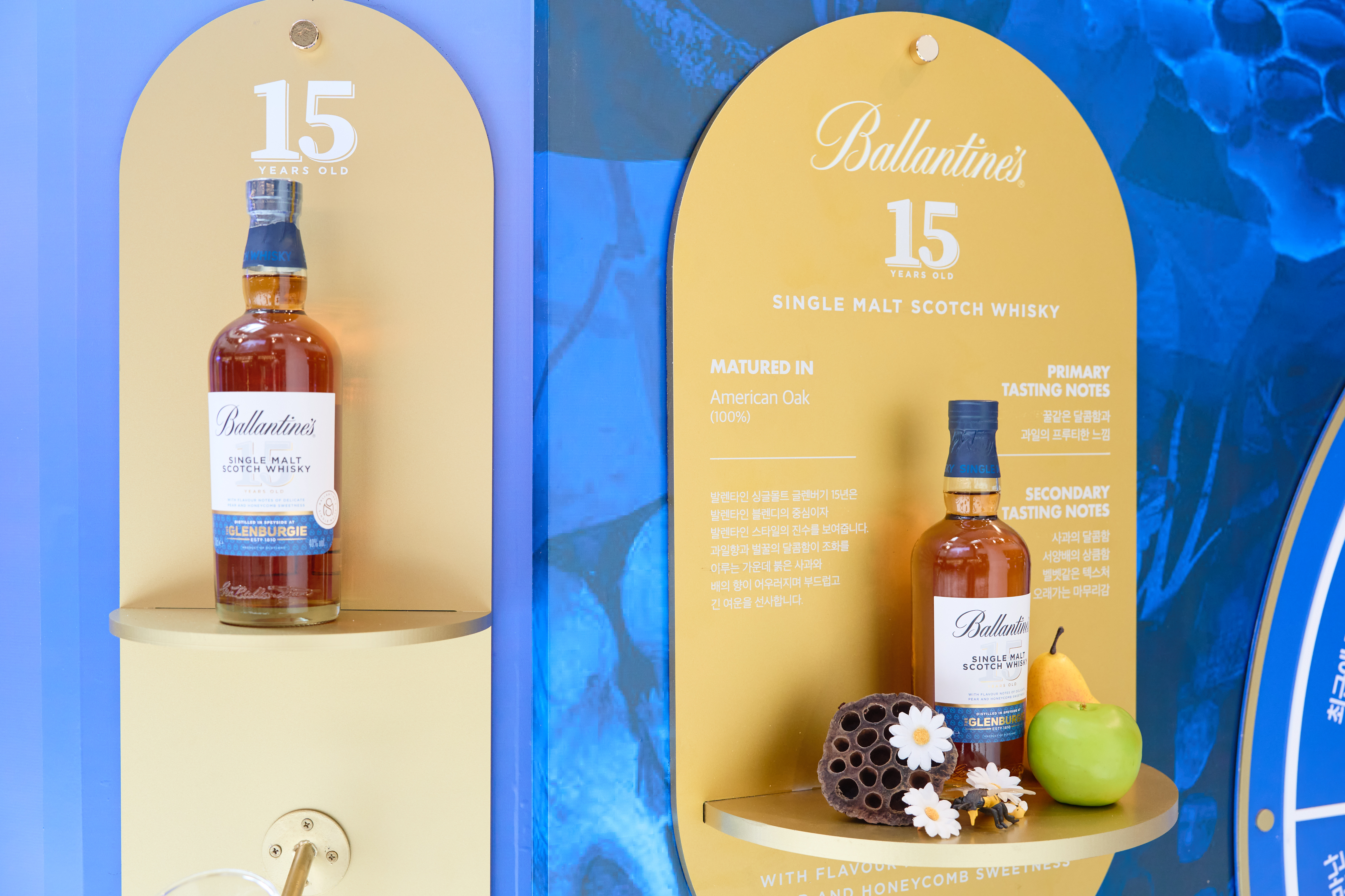 Ballantine's HOUR LOUNGE 8